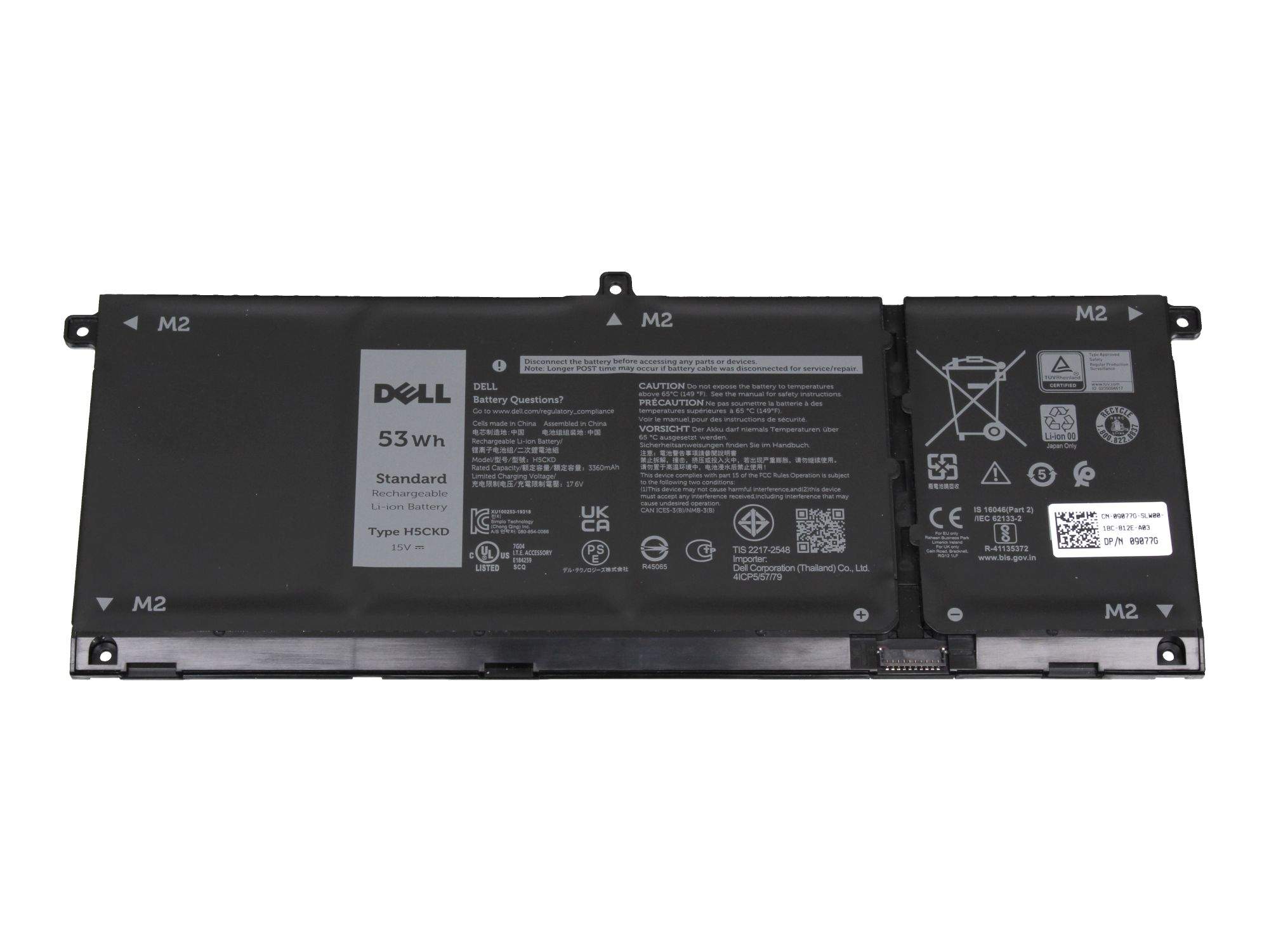 Dell Primary - Laptop-Batterie - Lithium-Ionen, Ansicht 2