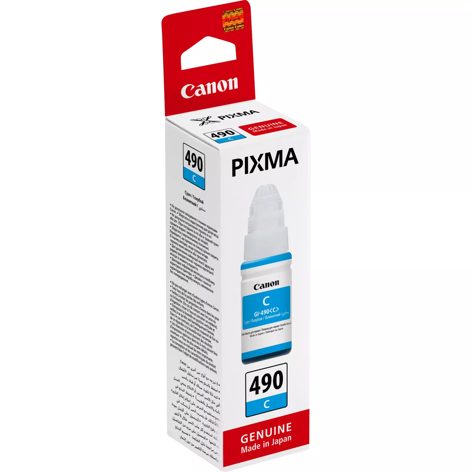 Canon GI 490 C - 70 ml - Cyan - Original - Nachfülltinte, Ansicht 3