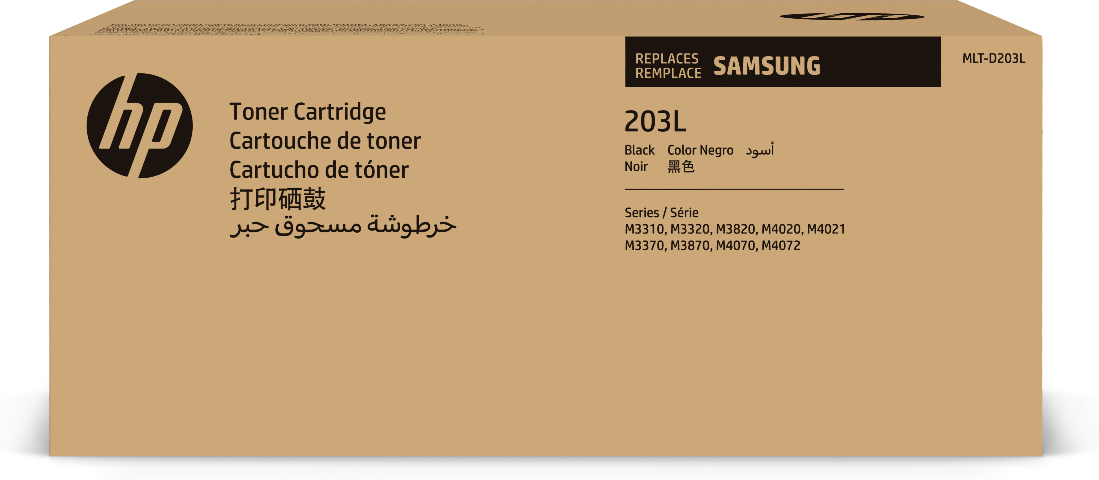 HP Samsung MLT-D203L Toner mit hoher Reichweite Schwarz, 5000 Seiten, Schwarz, 1 Stück(e)