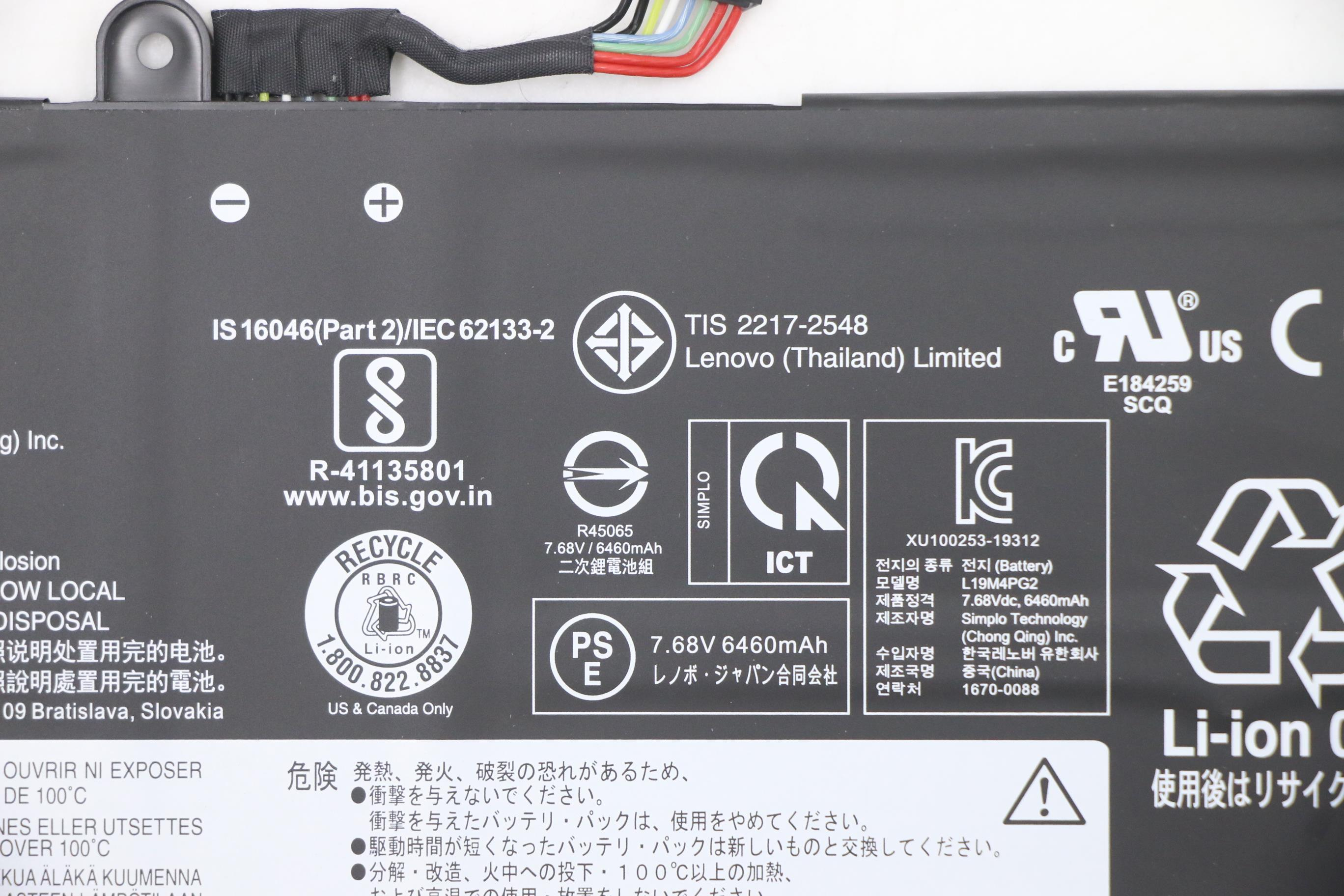 Lenovo IdeaPad Flex 5 Chromebook 13 Battery SP/B L19M4PG2 51Wh 4c - Batterie - 51 mAh, Ansicht 4
