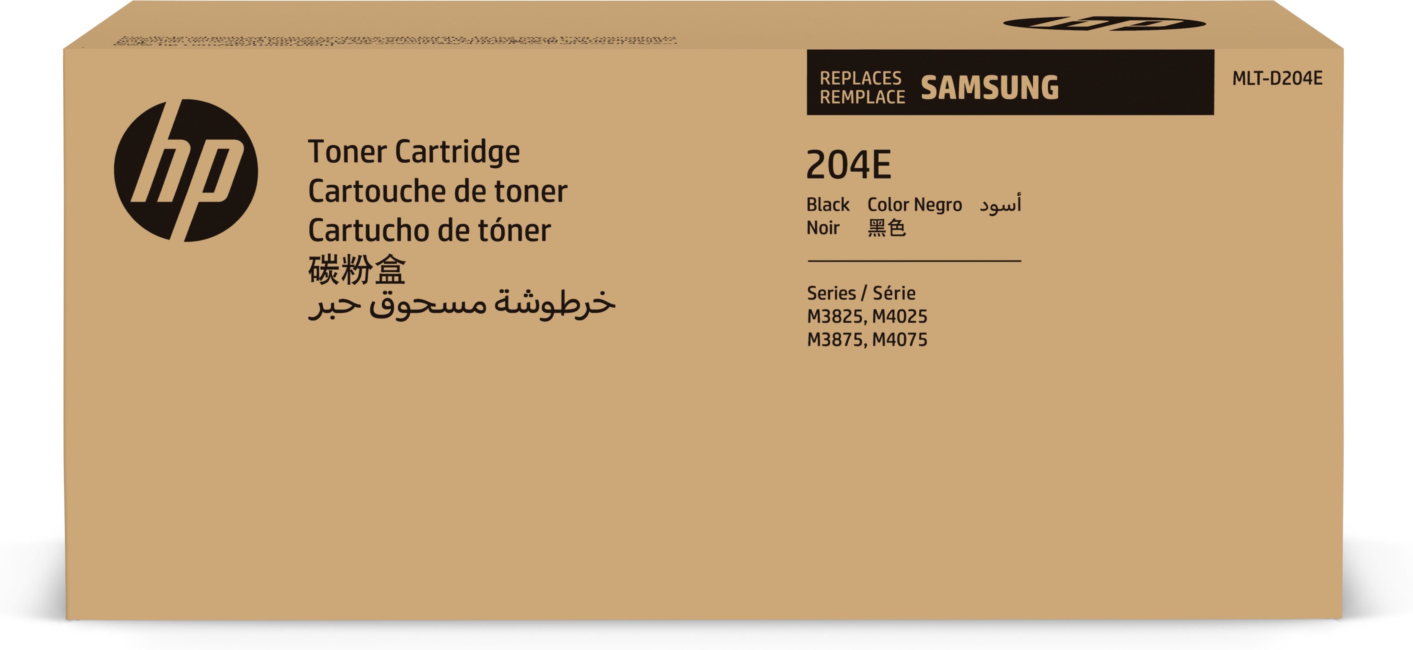 HP Samsung MLT-D204E Toner mit extra hoher Reichweite Schwarz, 10000 Seiten, Schwarz, 1 Stück(e)