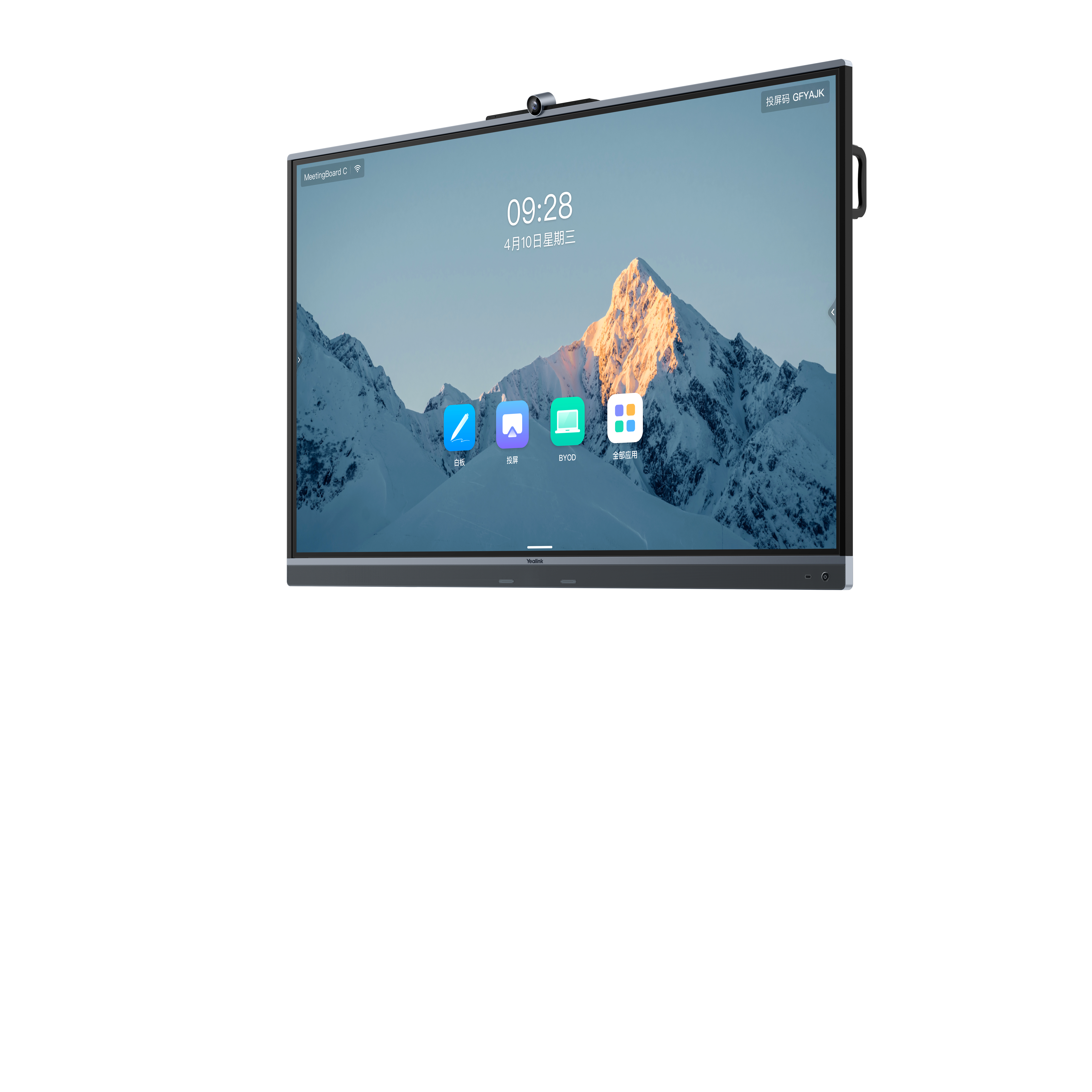 Yealink Mb65C-Edla Meetingboard 65C, Ansicht 3