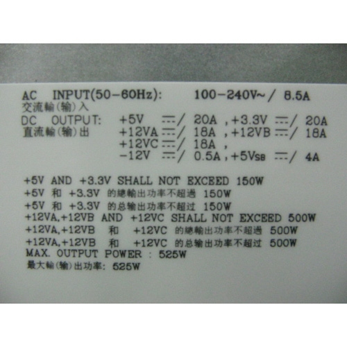 Dell  Netzteil (intern) - Wechselstrom 100-240 V, Ansicht 4