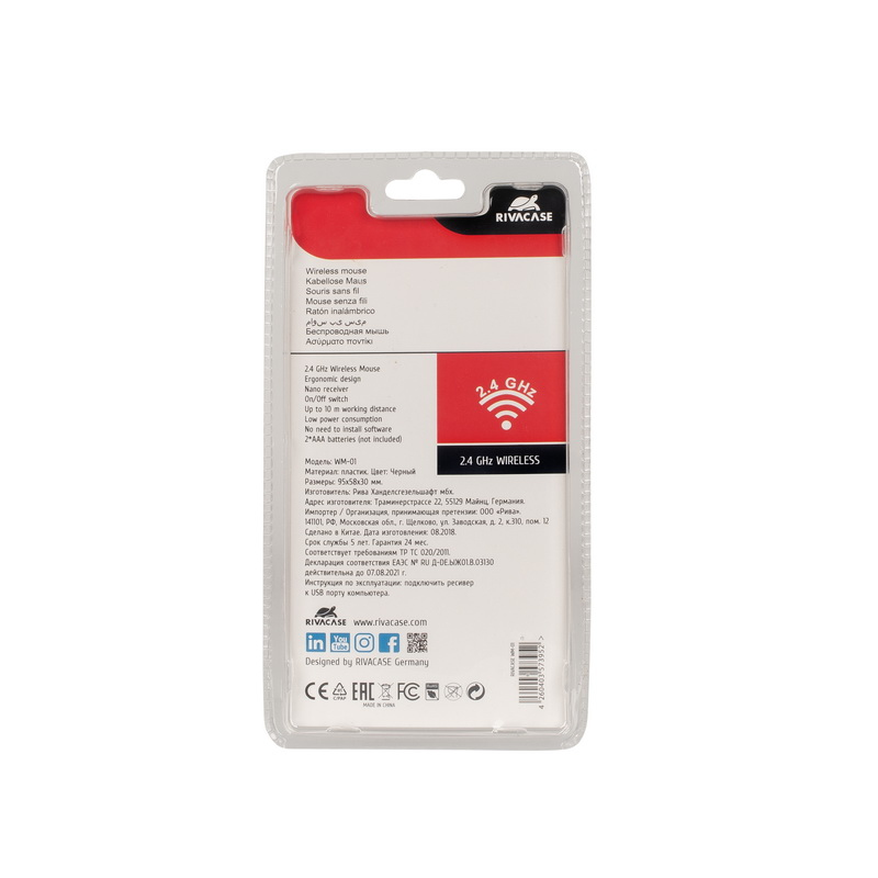 rivacase 8038 + WIRELESS MOUSE - Aktenkoffer - 39,6 cm (15.6) - Schultergurt - 470 g, Ansicht 4