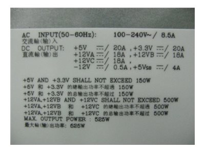 Dell  Netzteil (intern) - Wechselstrom 100-240 V, Ansicht 3