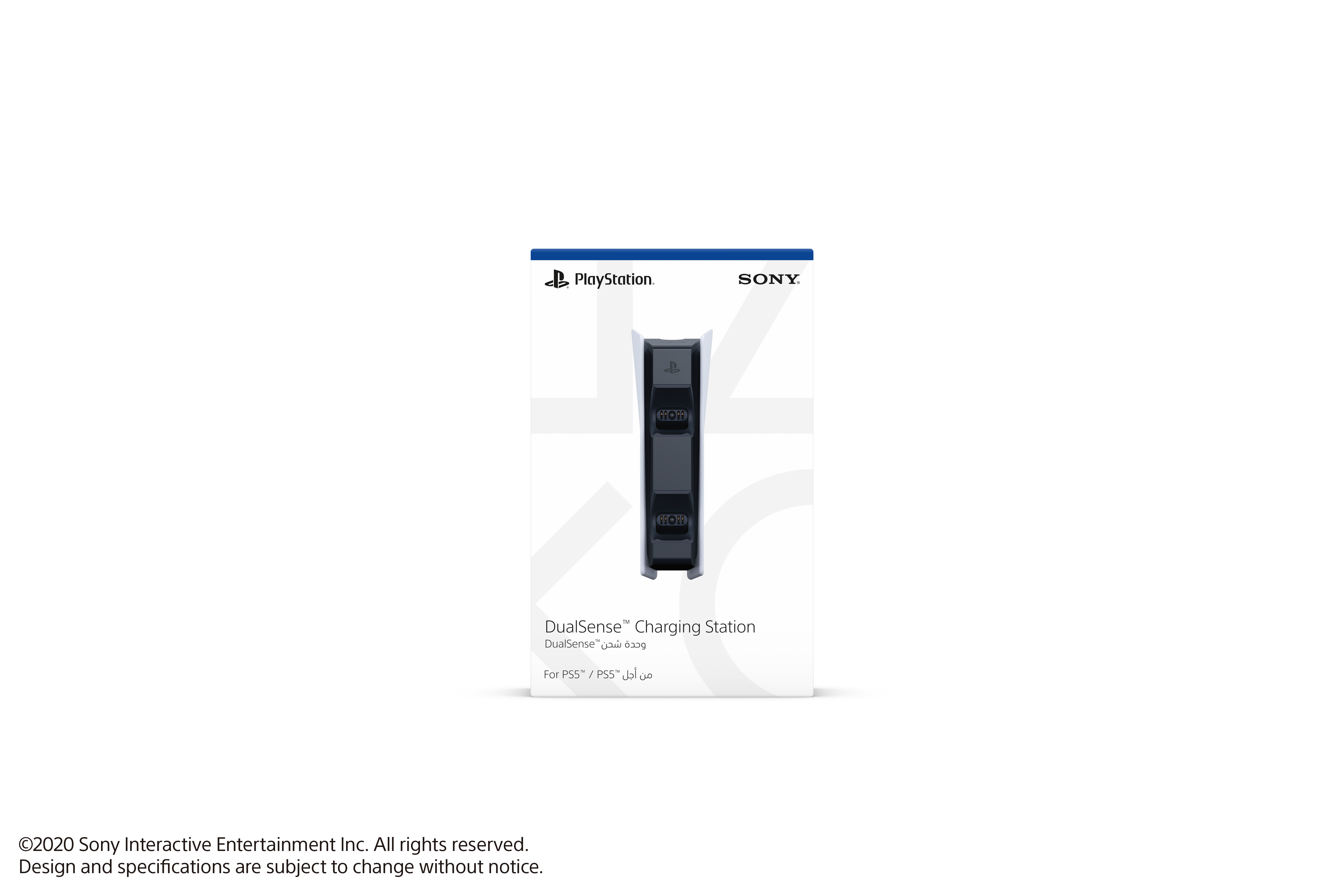Sony Charging Station - Ladeständer - 2 Ausgabeanschlussstellen, Ansicht 4