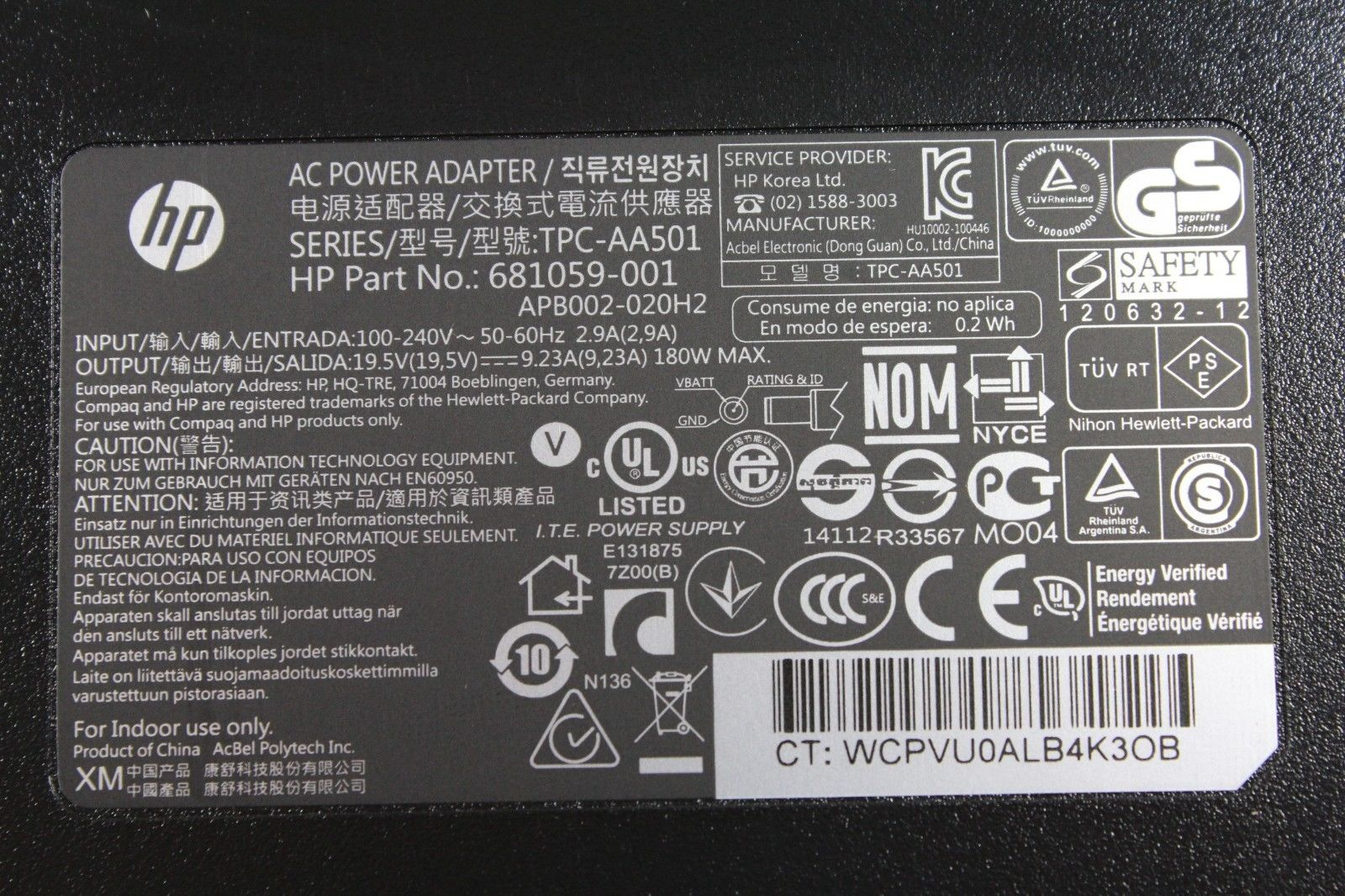 HP 681059-001 - Notebook - Auto - 100-240 V - 50/60 Hz - 180 W - 19.5 V, Ansicht 3