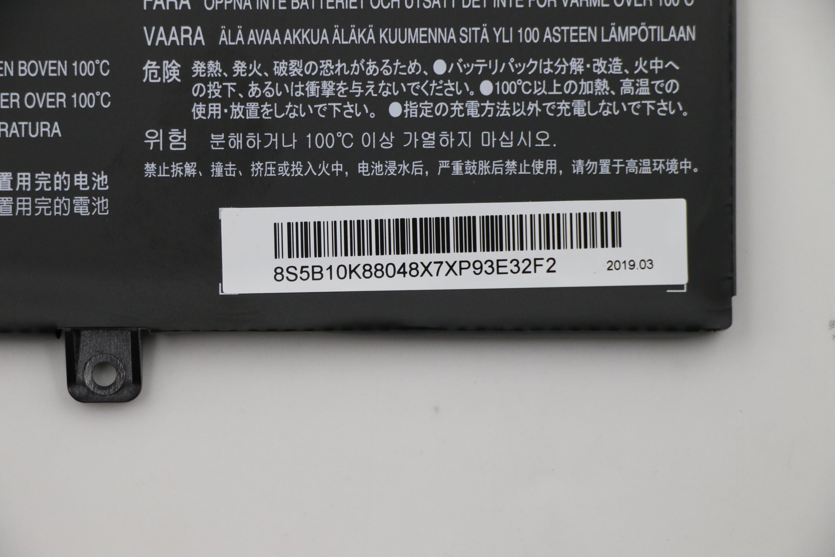 Lenovo L15M3PB1 - Laptop-Batterie Lithium-Ionen 3 Zellen 3980 mAh 45 Wh, Ansicht 4