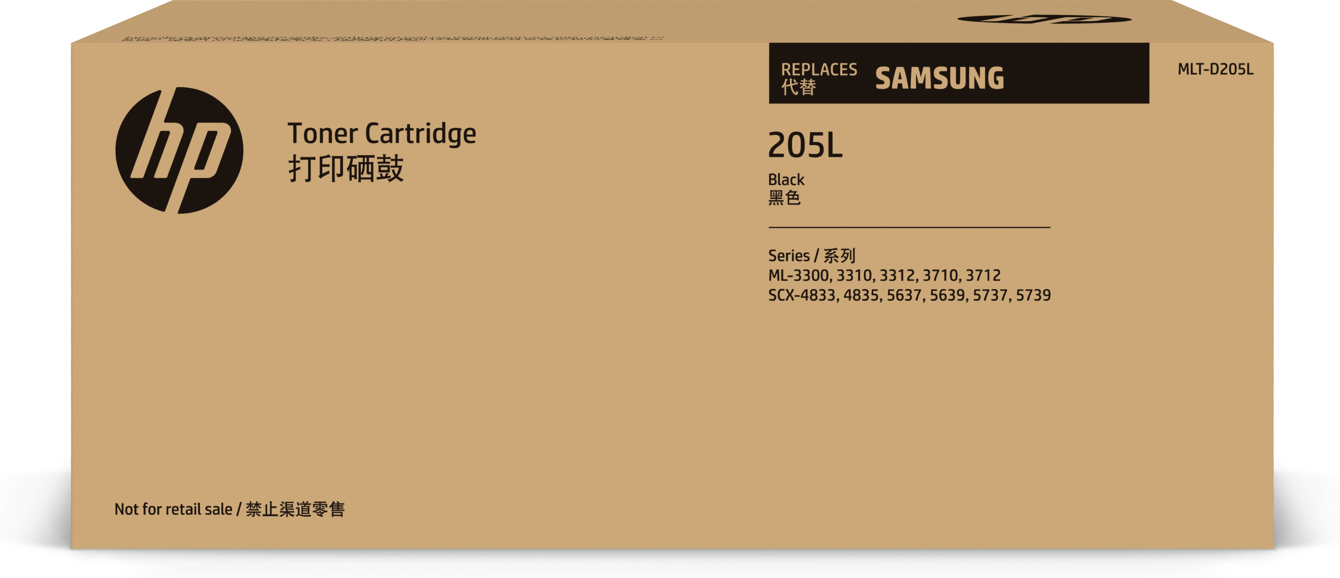 HP Samsung MLT-D205L Toner Schwarz mit hoher Reichweite, 5000 Seiten, Schwarz, 1 Stück(e)