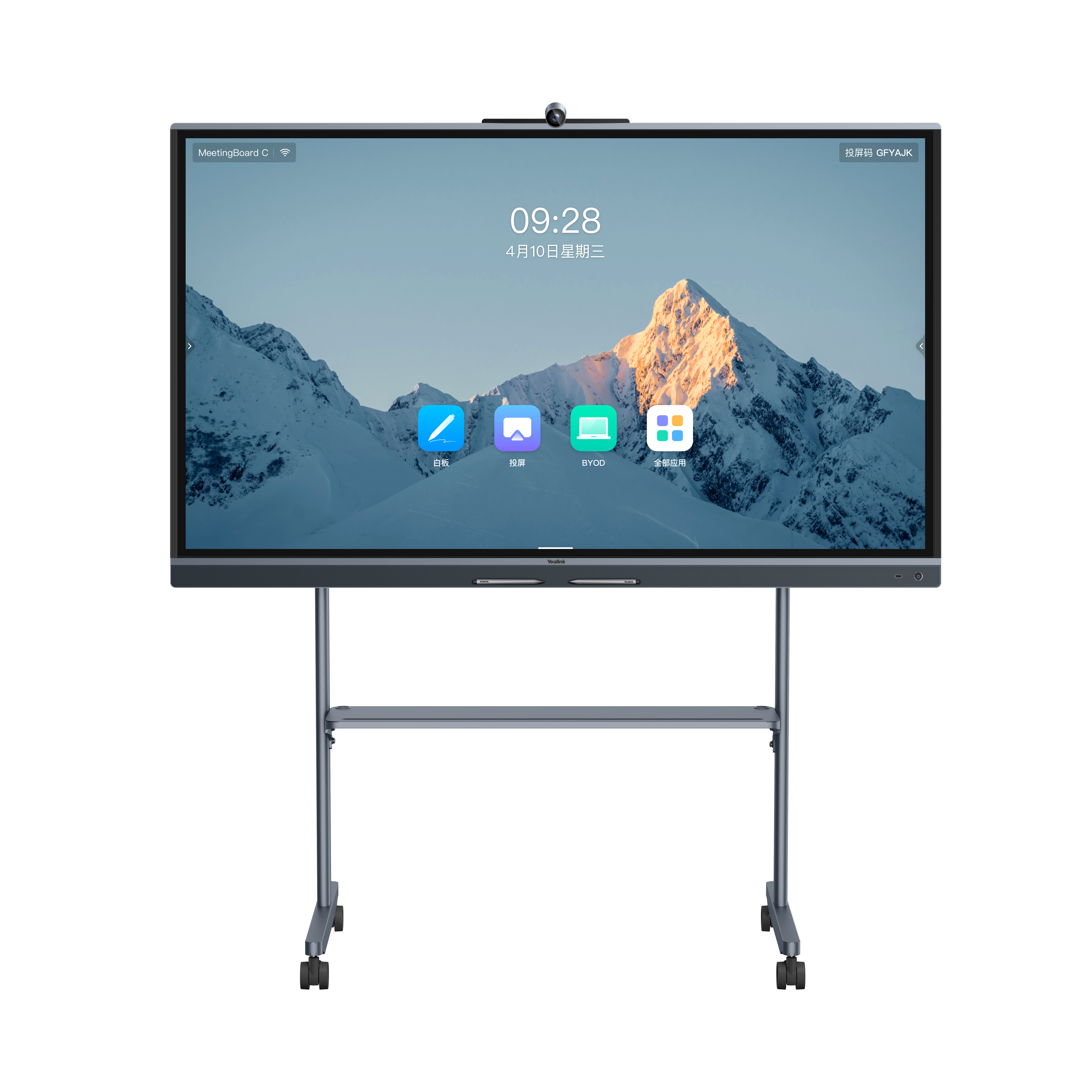Yealink Mb65C-Edla Meetingboard 65C, Ansicht 4