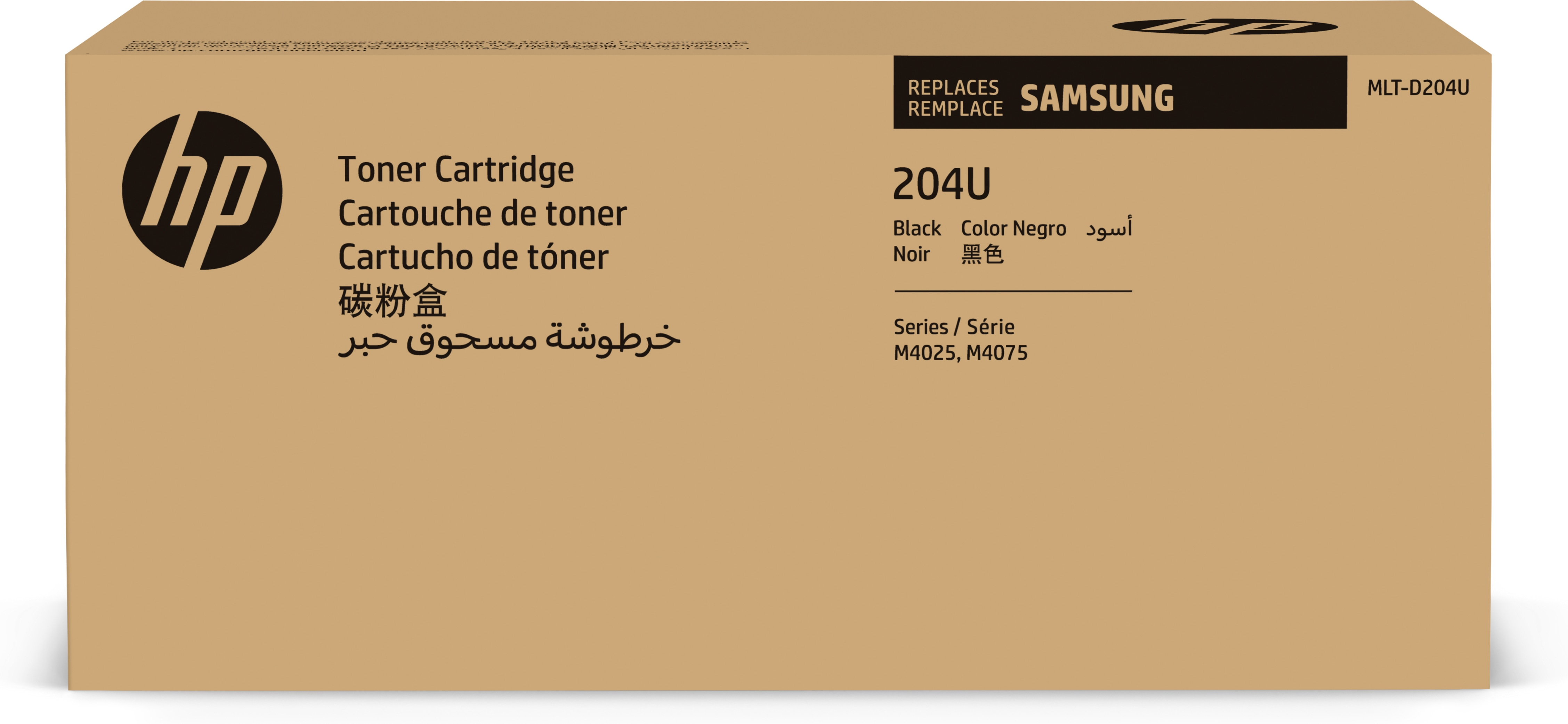 HP Samsung MLT-D204U Toner mit extrem hoher Reichweite Schwarz, 15000 Seiten, Schwarz, 1 Stück(e)