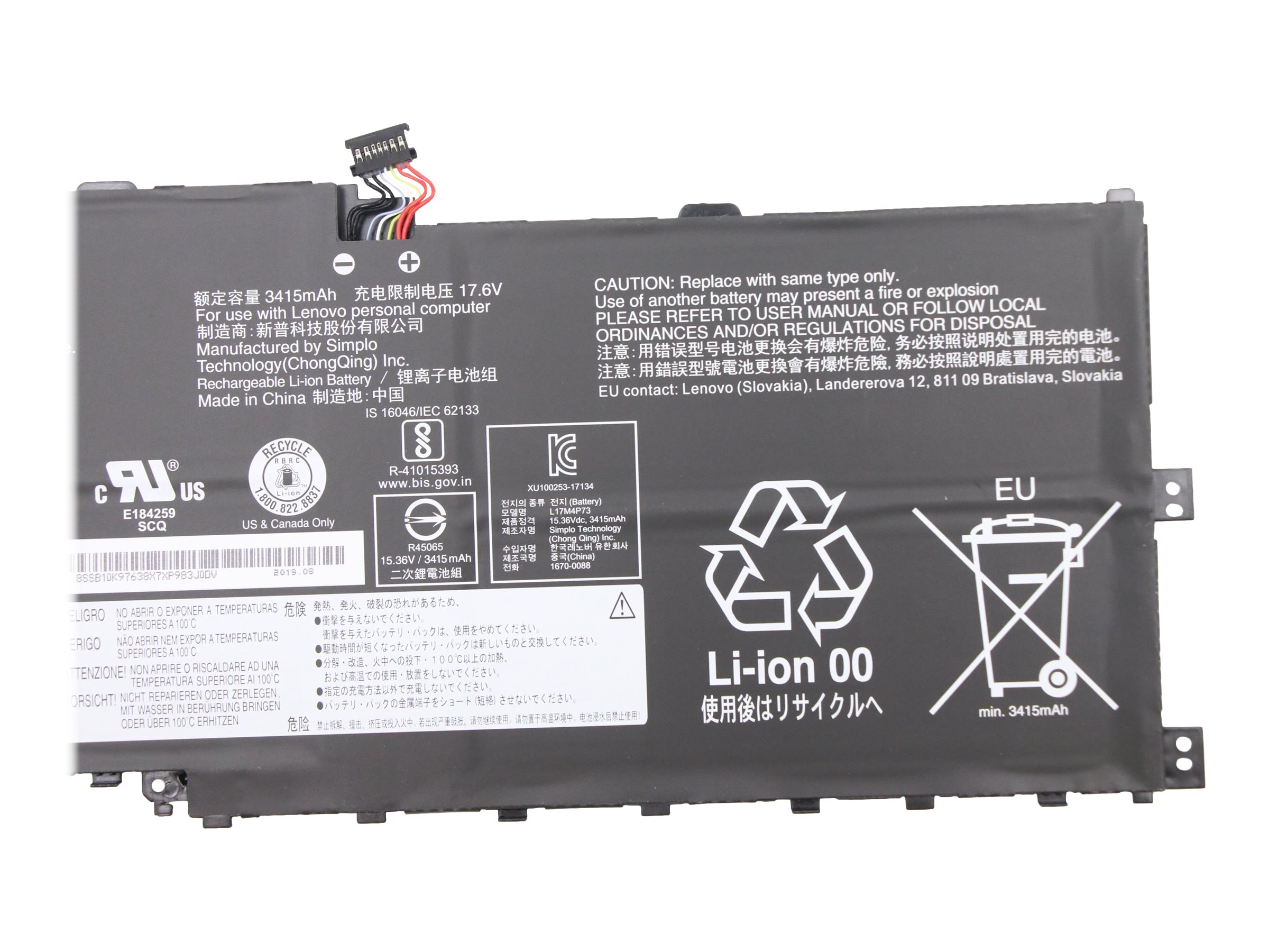 Lenovo Simplo - Laptop-Batterie - Lithium-Ionen - 4 Zellen - 3520 mAh - 54 Wh - FRU - für ThinkPad X1 Yoga (3rd Gen), Ansicht 2