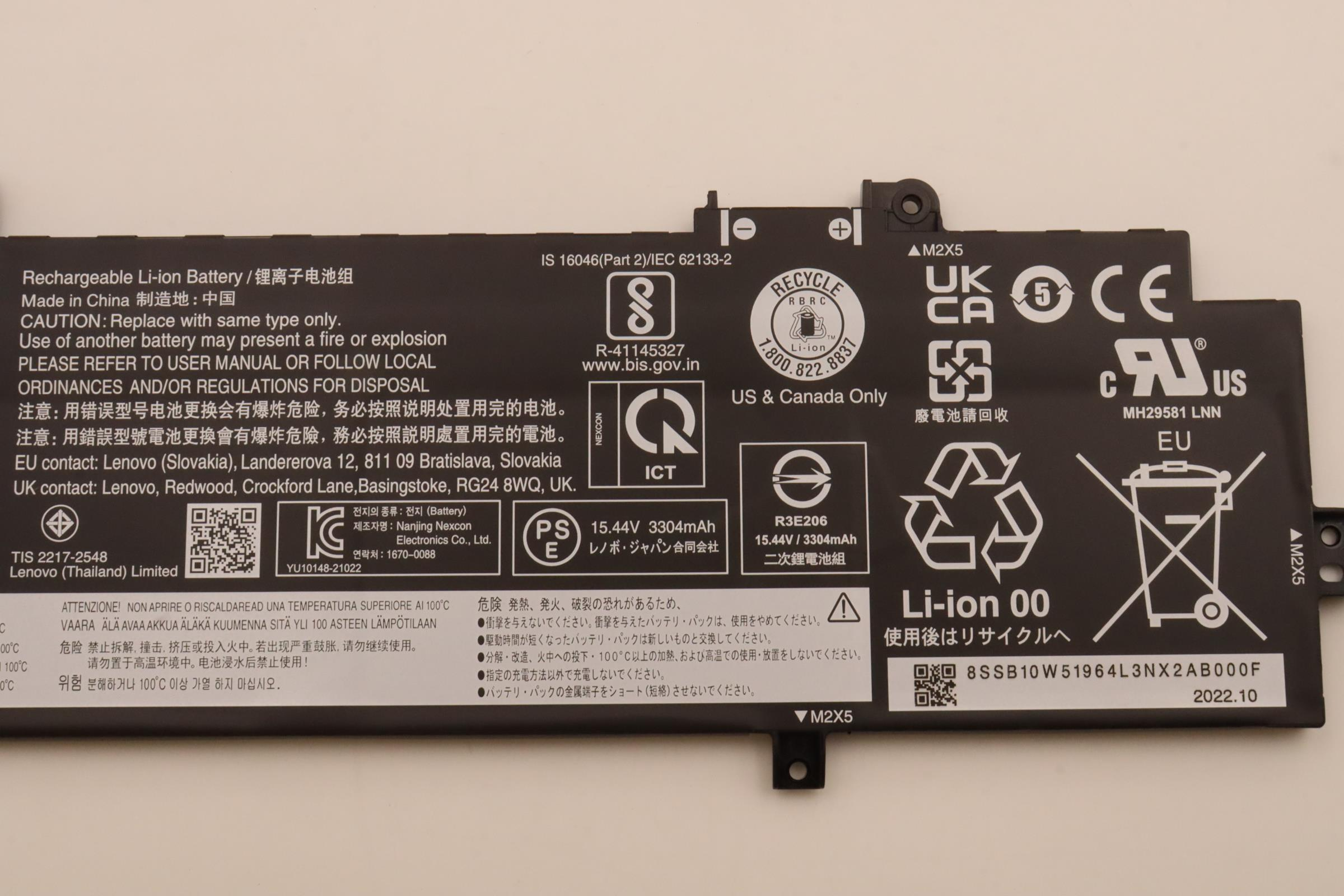Lenovo Laptop-Batterie - Lithium-Ionen - 4 Zellen, Ansicht 3