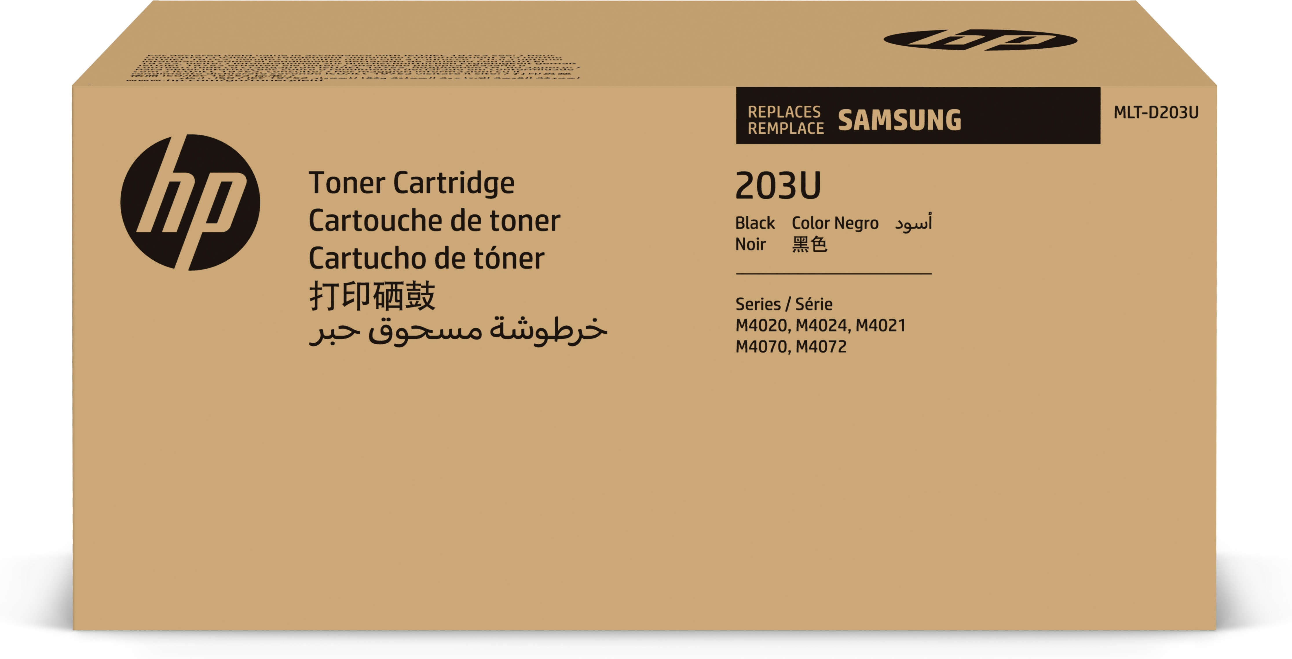 HP Samsung MLT-D203U Toner mit extrem hoher Reichweite Schwarz, 15000 Seiten, Schwarz, 1 Stück(e)