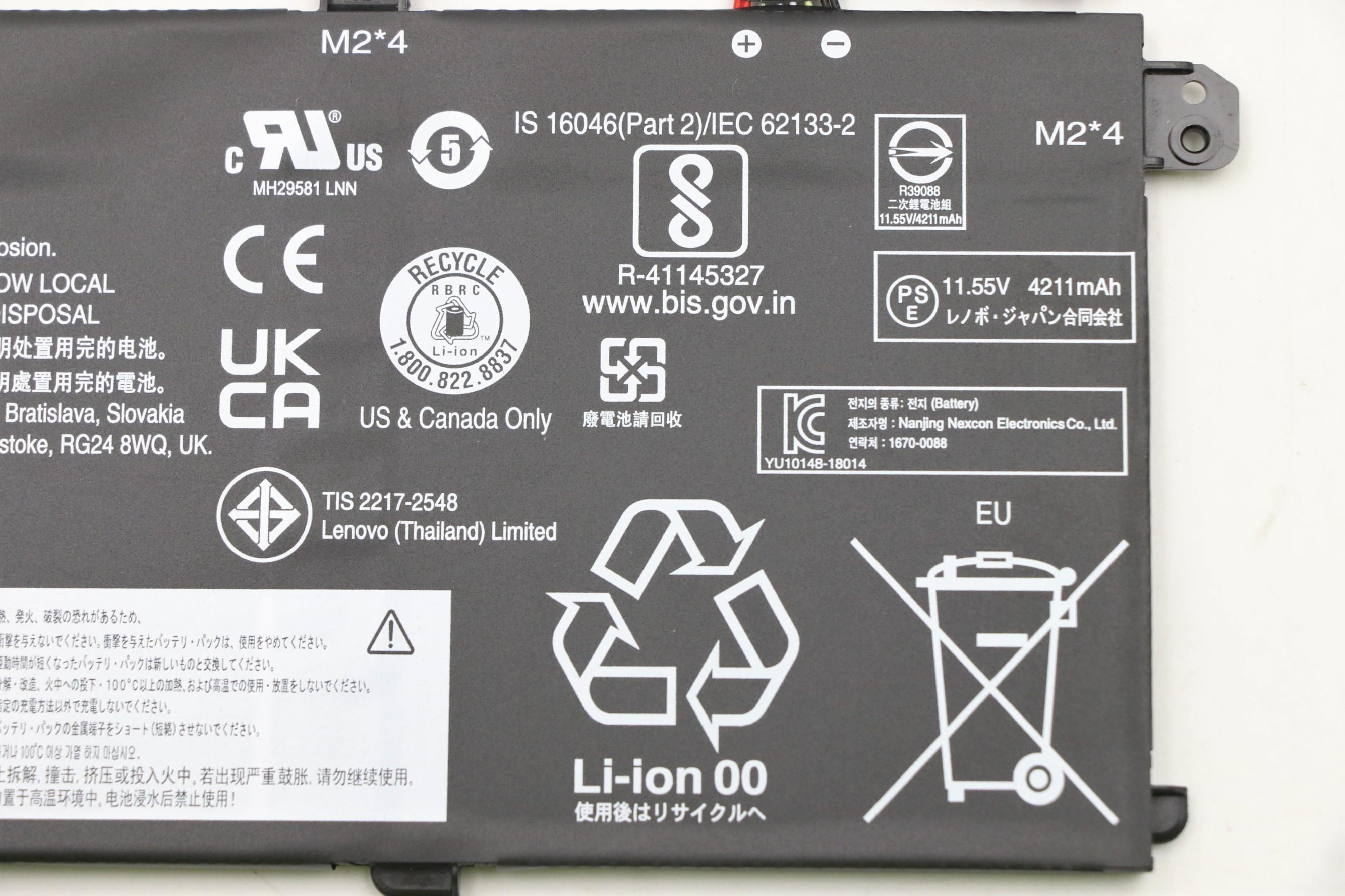Lenovo LG Chem L18L3P73 - Laptop-Batterie - Lithium-Ionen, Ansicht 3