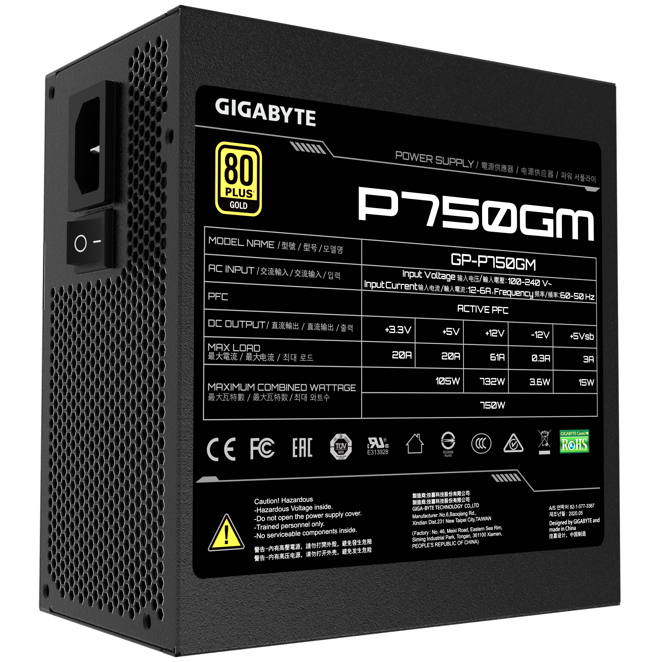 Gigabyte P750GM - Netzteil (intern) - ATX12V 2.31, Ansicht 2