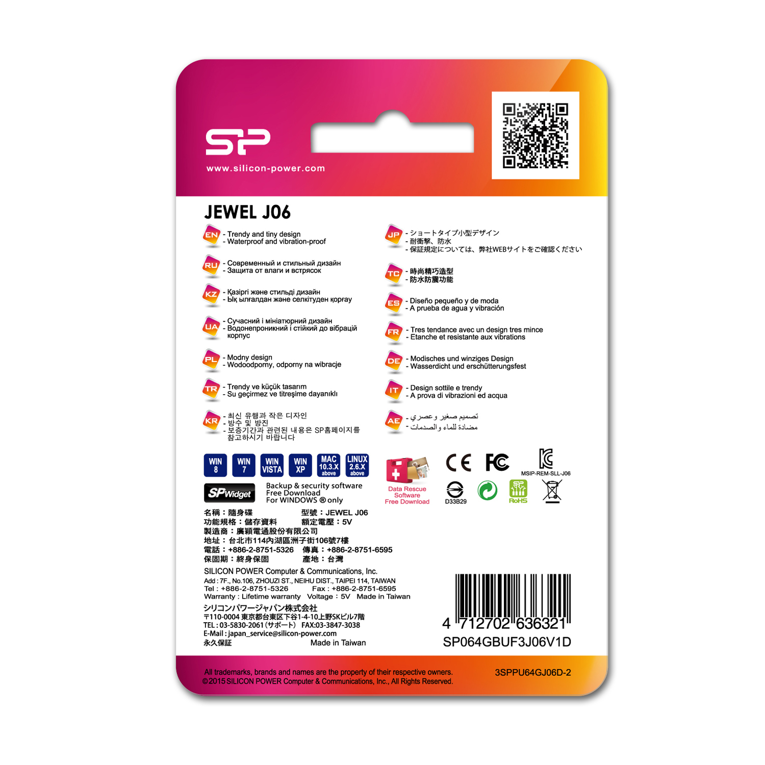 Silicon Power Jewel J06 - USB-Flash-Laufwerk, Ansicht 4