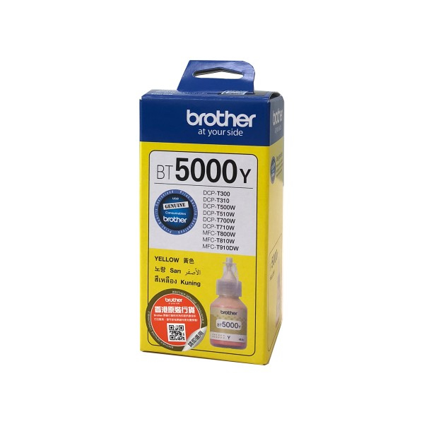 Brother BT5000Y, Extrahohe (Super-) Ausbeute, Tinte auf Pigmentbasis, 5000 Seiten