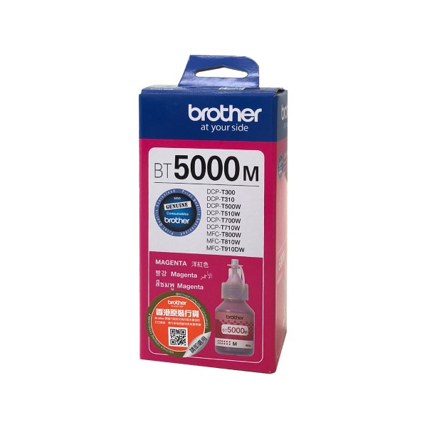 Brother BT5000M, Extrahohe (Super-) Ausbeute, Tinte auf Pigmentbasis, 5000 Seiten