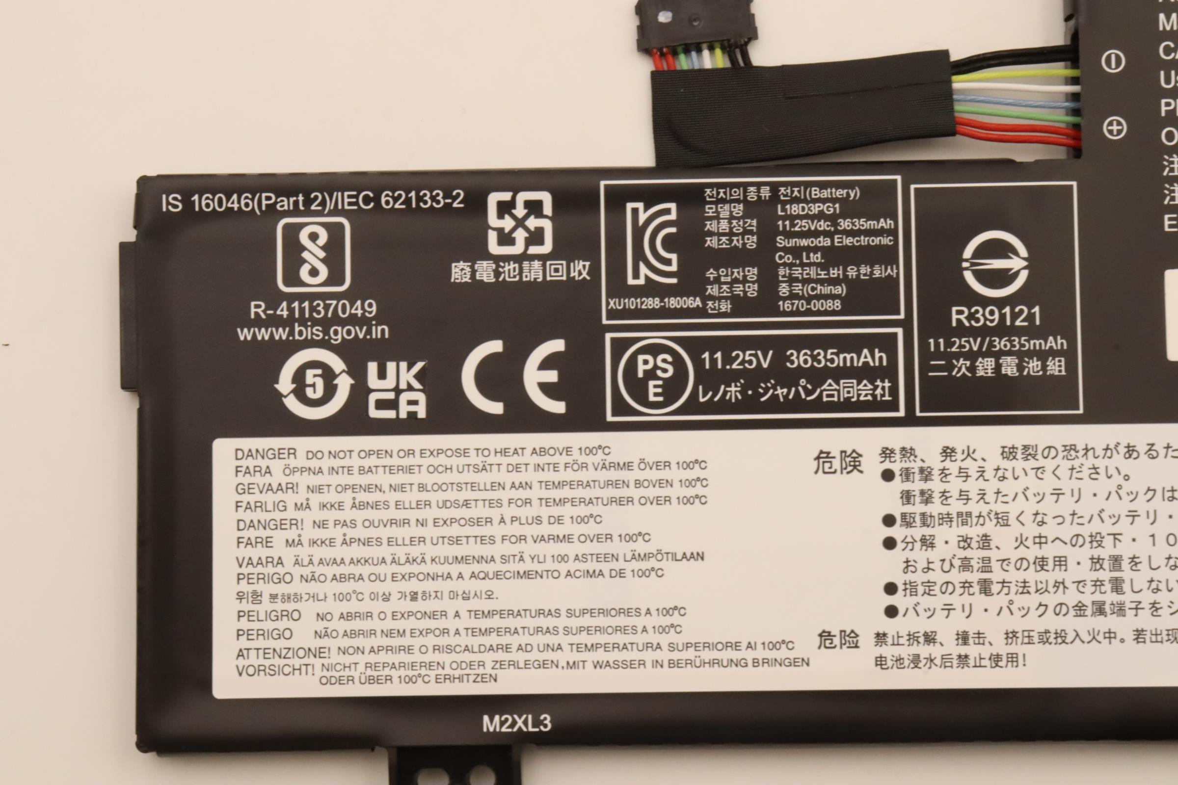 Lenovo Battery Internal 3c 42Wh LiIon SWD 5B10W13947 - Batterie - 42 mAh, Ansicht 3