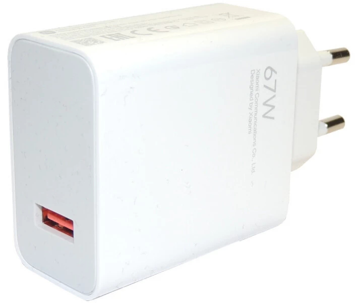 Xiaomi 67W HyperCharge Power Adapter Type A Ladegerät White MDY-12-EH, Ansicht 2