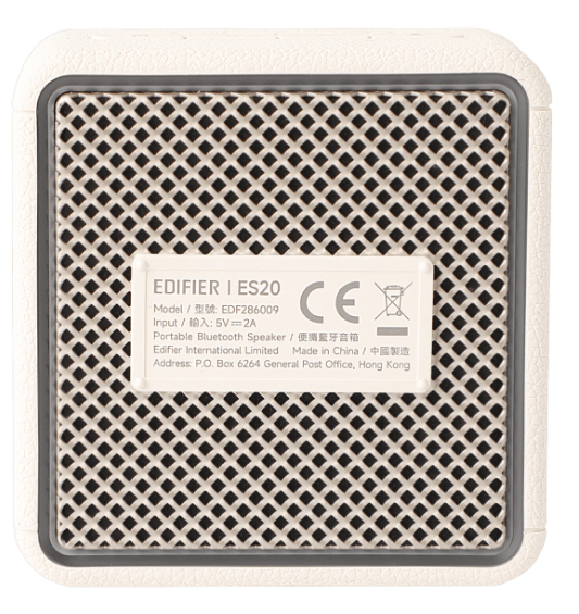 Edifier ES20 TCODE ivory Bluetooth retail - Lautsprecher - 19 KHz, Ansicht 4