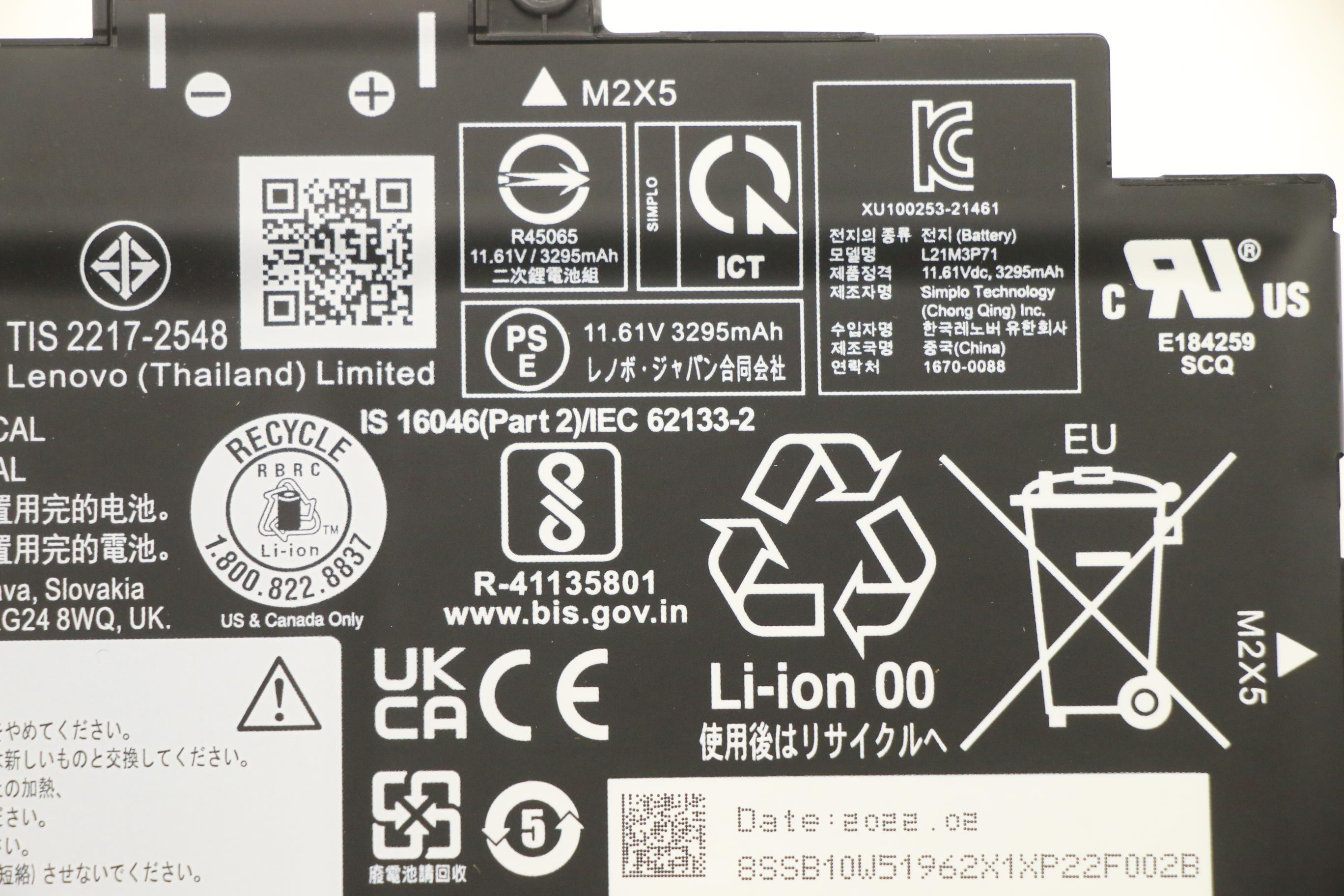 Lenovo battery Internal 3c 39.3Wh LiIonSP/A 5B10W51861 - Batterie - 21.000 mAh, Ansicht 3