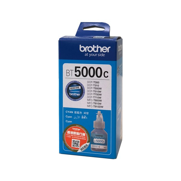 Brother BT5000C, Extrahohe (Super-) Ausbeute, Tinte auf Pigmentbasis, 5000 Seiten