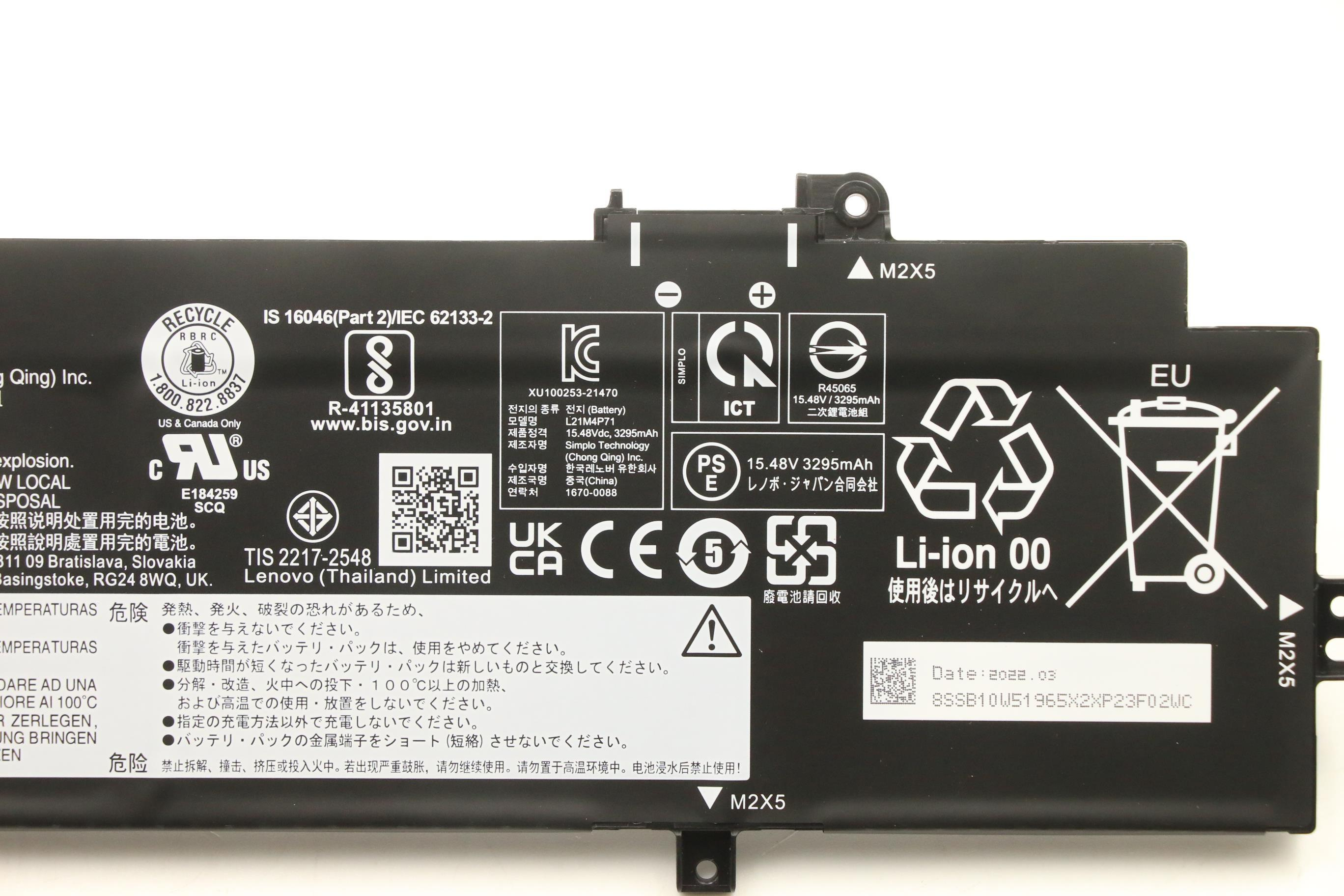 Lenovo Battery Internal 4 Cell 52.5Wh LiIon - Batterie - 52,5 mAh, Ansicht 3
