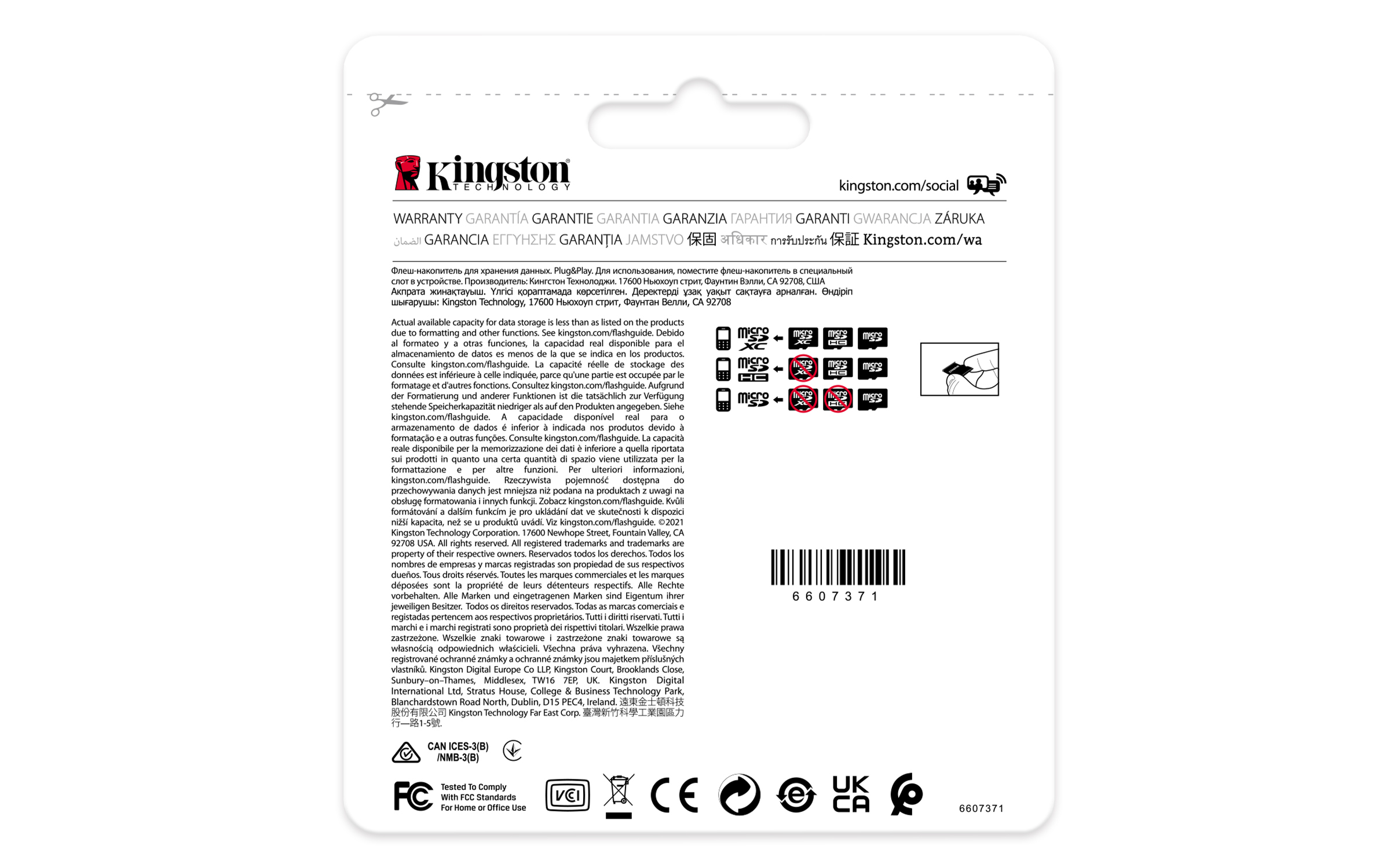 Kingston Industrial - Flash-Speicherkarte (microSDHC/SD-Adapter inbegriffen), Ansicht 2
