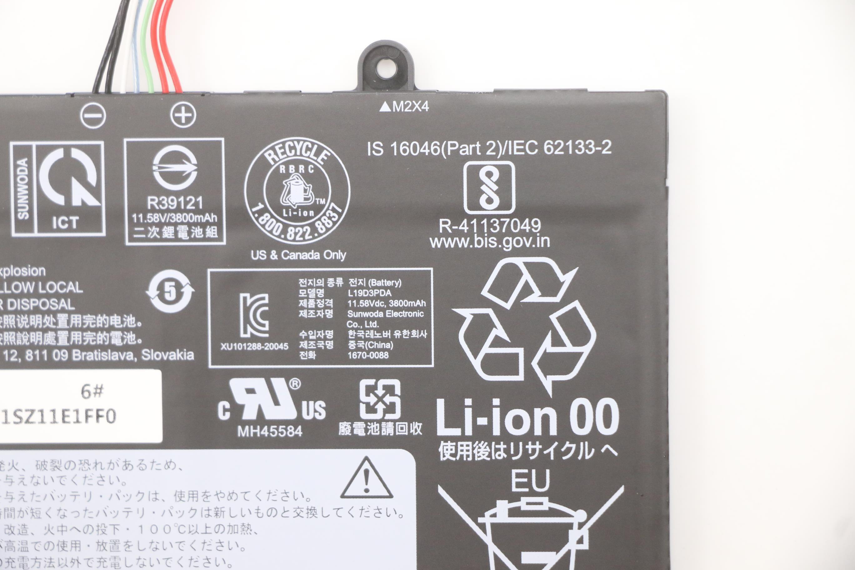 Lenovo Main Battery Pack - Batterie - Lady, Ansicht 4