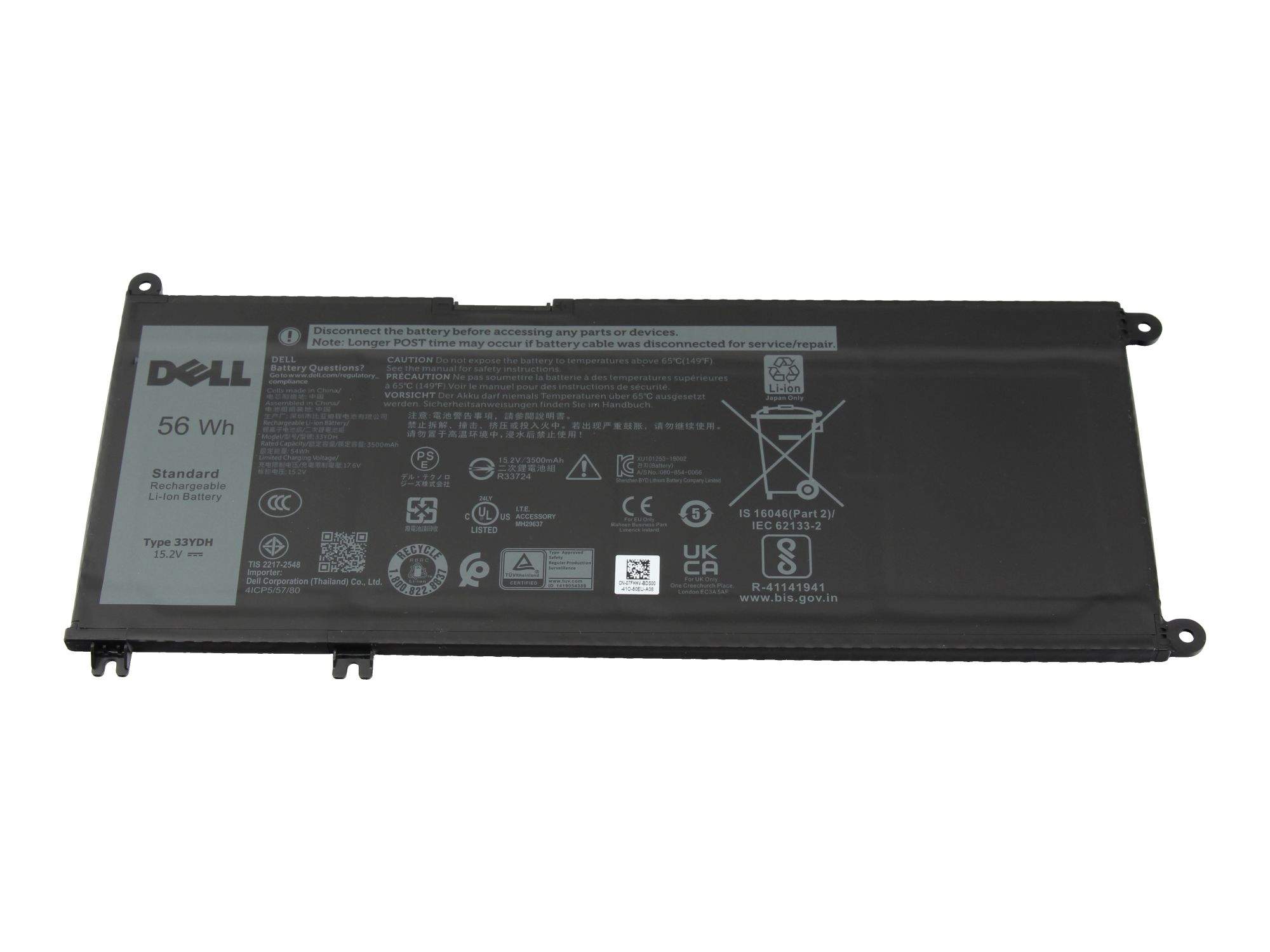 EMC Dell Primary - Laptop-Batterie - Lithium-Ionen, Ansicht 2