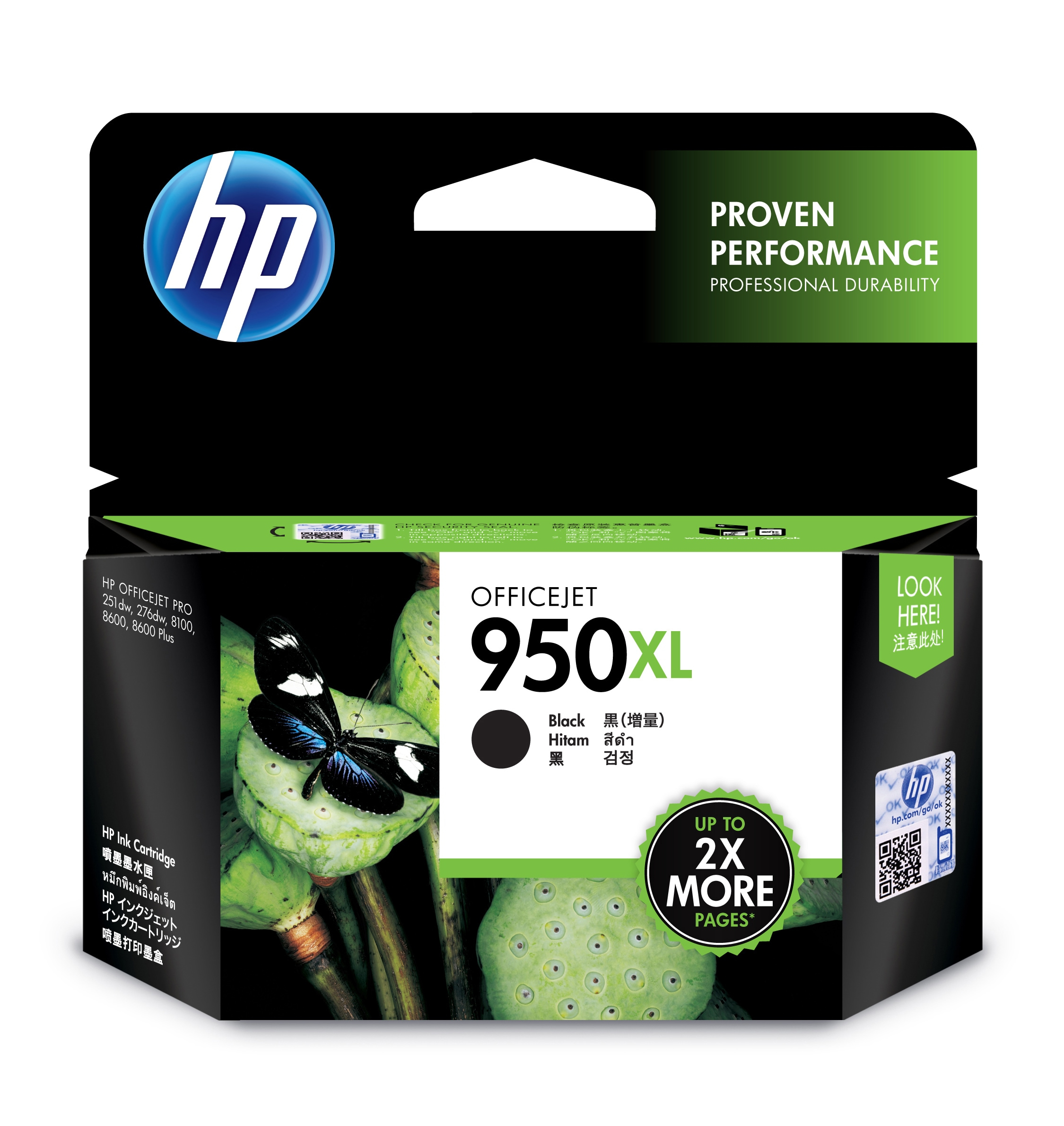 HP CN045AE HP CN045AE