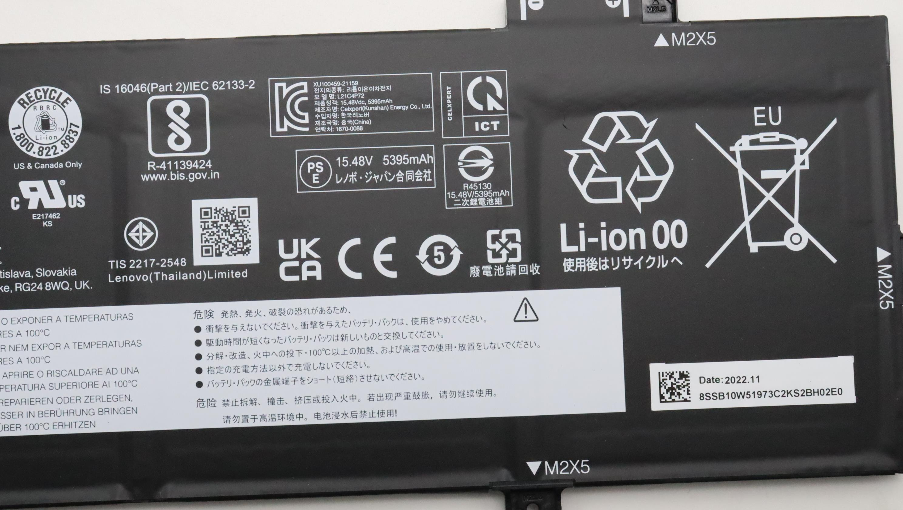 Lenovo battery Internal 4c 86Wh 5B10W51872 - Batterie - 86 mAh, Ansicht 3