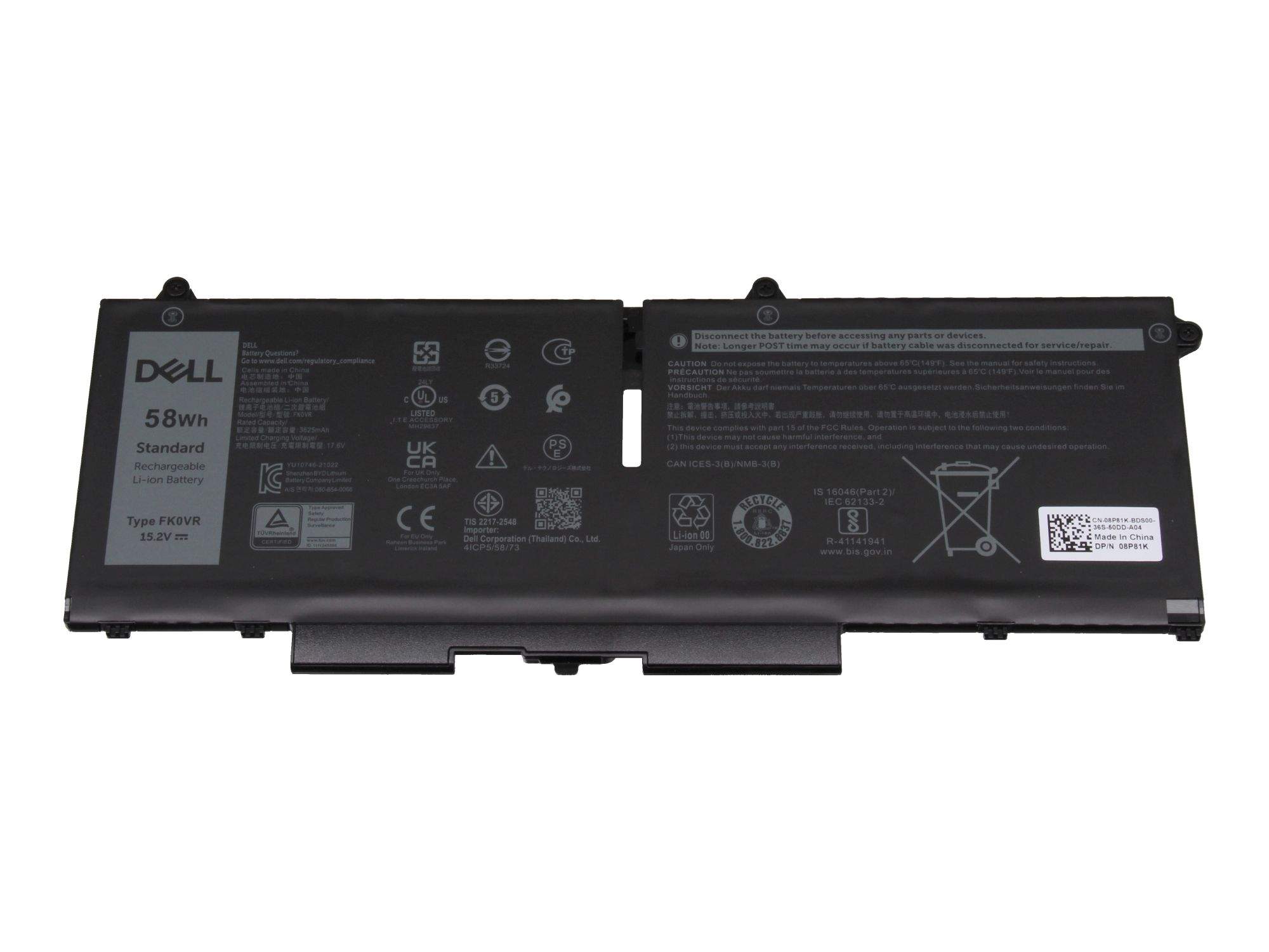 Dell 58 Wh Lithium Ion battery for laptops, Ansicht 2