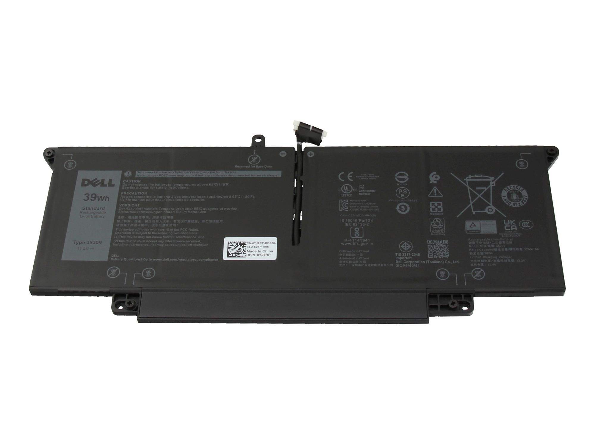 Dell  Laptop-Batterie - Ersatz für ausgewählte Laptops, Ansicht 2