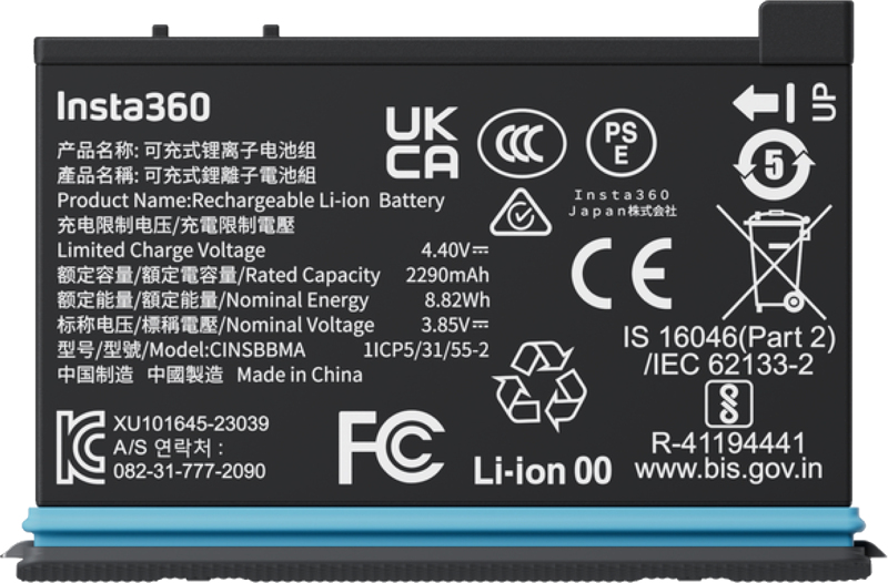 Insta360 Batterie - 2290 mAh - 8.82 Wh - für, Ansicht 4